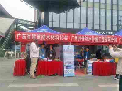 宜春防水公司0.jpg